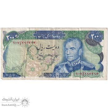اسکناس 200 ریال (انصاری - مهران) شهیاد آریامهر - تک - VF35 - محمد رضا شاه