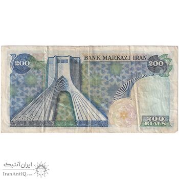 اسکناس 200 ریال (انصاری - مهران) شهیاد آریامهر - تک - VF35 - محمد رضا شاه