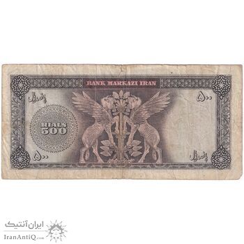 اسکناس 500 ریال (آموزگار - جهانشاهی) - تک - VF25 - محمد رضا شاه