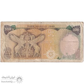 اسکناس 500 ریال (انصاری - مهران) - شماره قشنگ - تک - VF20 - محمد رضا شاه