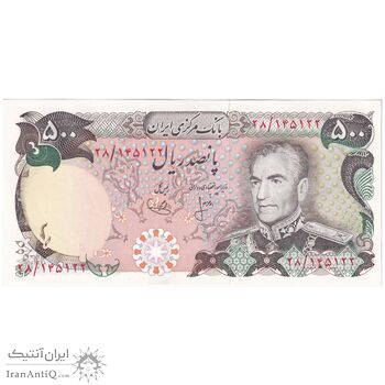 اسکناس 500 ریال (انصاری - یگانه) - تک - UNC63 - محمد رضا شاه
