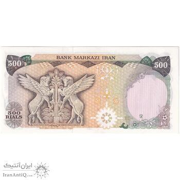 اسکناس 500 ریال (انصاری - یگانه) - تک - UNC63 - محمد رضا شاه