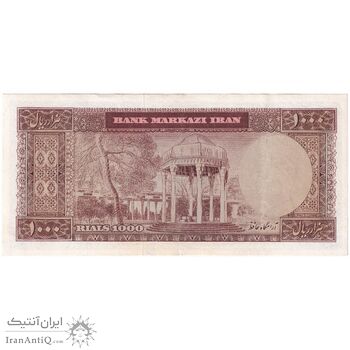 اسکناس 1000 ریال (آموزگار - جهانشاهی) - تک - VF35 - محمد رضا شاه