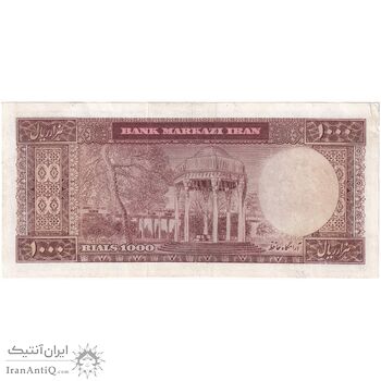 اسکناس 1000 ریال (آموزگار - فرمان فرماییان) - تک - VF30 - محمد رضا شاه