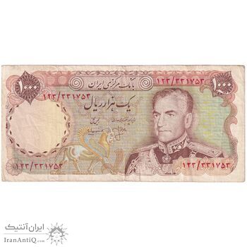اسکناس 1000 ریال (انصاری - مهران) - تک - VF30 - محمد رضا شاه