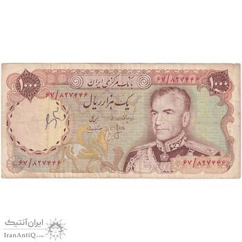اسکناس 1000 ریال (انصاری - مهران) - تک - VF25 - محمد رضا شاه