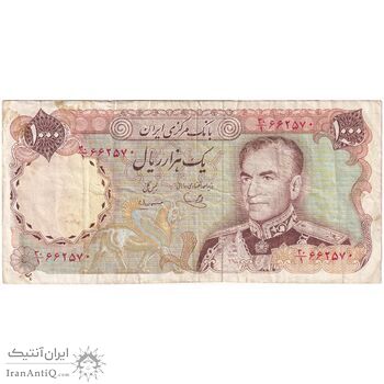 اسکناس 1000 ریال (یگانه - مهران) - تک - VF30 - محمد رضا شاه