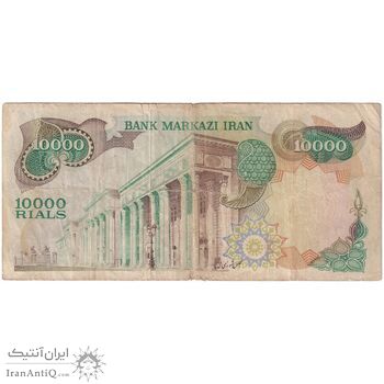 اسکناس 10000 ریال (انصاری - یگانه) - تک - VF20 - محمد رضا شاه
