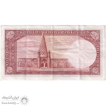 اسکناس 5 ریال پشت فارسی - بدون مهر - تک - EF40 - رضا شاه