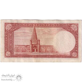 اسکناس 5 ریال - تک - VF35 - محمد رضا شاه