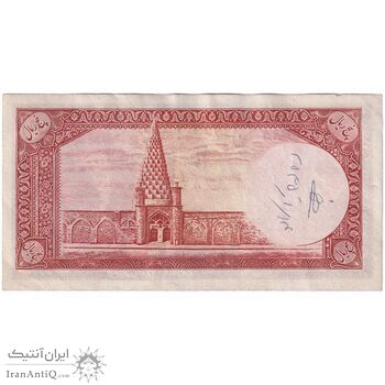 اسکناس 5 ریال - تک - AU53 - محمد رضا شاه