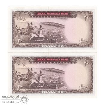 اسکناس 20 ریال (آموزگار - سمیعی) - جفت - UNC63 - محمد رضا شاه