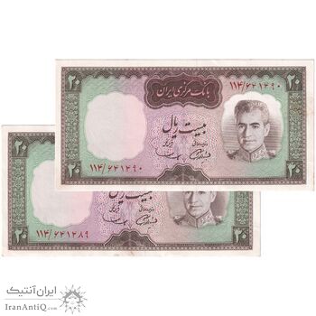اسکناس 20 ریال (آموزگار - سمیعی) - جفت - AU58 - محمد رضا شاه