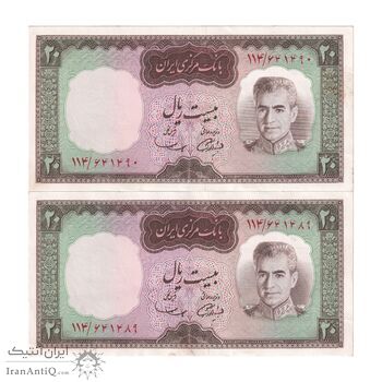 اسکناس 20 ریال (آموزگار - سمیعی) - جفت - AU58 - محمد رضا شاه
