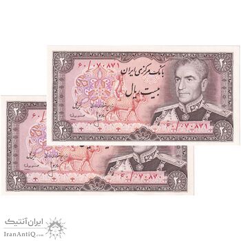 اسکناس 20 ریال (انصاری - مهران) ریال باز - جفت - UNC62 - محمد رضا شاه