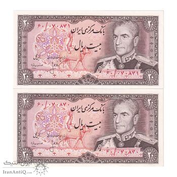 اسکناس 20 ریال (انصاری - مهران) ریال باز - جفت - UNC62 - محمد رضا شاه
