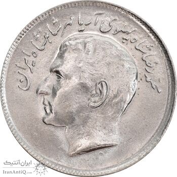 سکه 20 ریال 2536 فائو گندم - MS64 - محمد رضا شاه