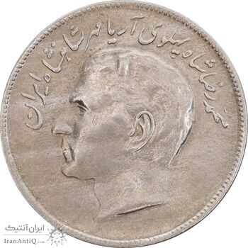 سکه 20 ریال 2536 فائو گندم - MS61 - محمد رضا شاه