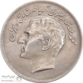 سکه 20 ریال 2536 فائو گندم - AU55 - محمد رضا شاه