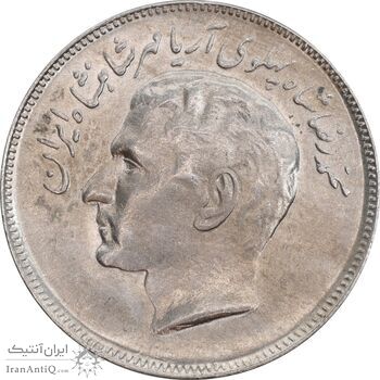 سکه 20 ریال 2535 فائو گندم - AU58 - محمد رضا شاه