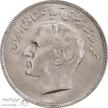 سکه 20 ریال 2536 فائو گندم - MS63 - محمد رضا شاه
