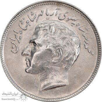 سکه 20 ریال 2535 فائو گندم - MS61 - محمد رضا شاه