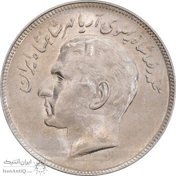 سکه 20 ریال 2535 فائو گندم - MS62 - محمد رضا شاه