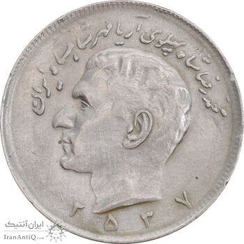 سکه 20 ریال 2537 - EF45 - محمد رضا شاه