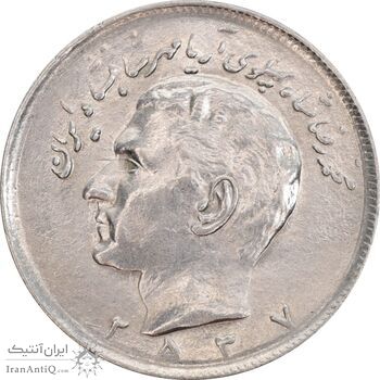 سکه 20 ریال 2537 - AU58 - محمد رضا شاه