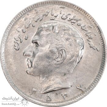 سکه 20 ریال 2537 - MS61 - محمد رضا شاه