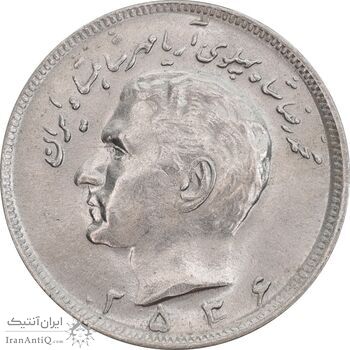 سکه 20 ریال 2536 - MS63 - محمد رضا شاه