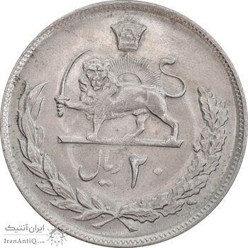 سکه 20 ریال 2536 - MS63 - محمد رضا شاه