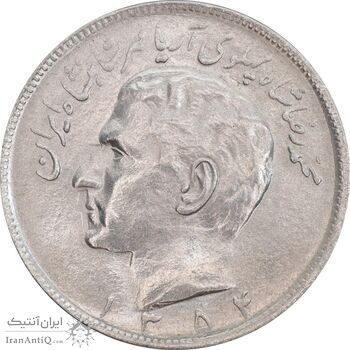 سکه 20 ریال 1354 - AU58 - محمد رضا شاه
