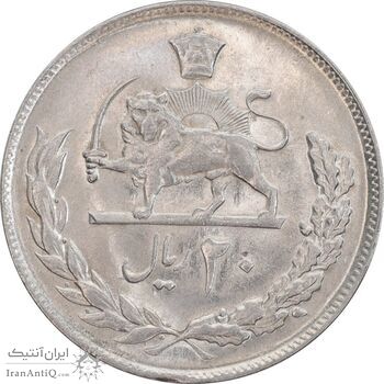 سکه 20 ریال 1353 - MS62 - محمد رضا شاه