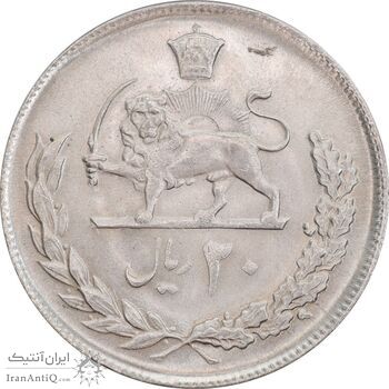 سکه 20 ریال 1353 - MS63 - محمد رضا شاه