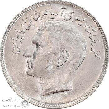 سکه 20 ریال 1353 بازی های آسیایی - MS64 - محمد رضا شاه