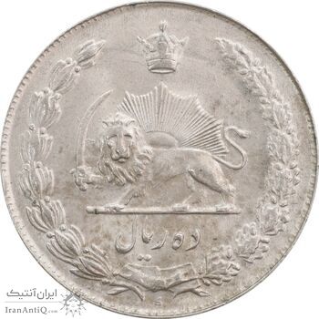 سکه 10 ریال 1339 - MS63 - محمد رضا شاه