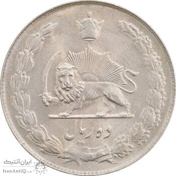 سکه 10 ریال 1339 - MS63 - محمد رضا شاه