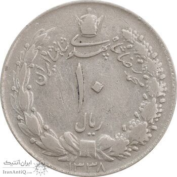 سکه 10 ریال 1338 - EF40 - محمد رضا شاه