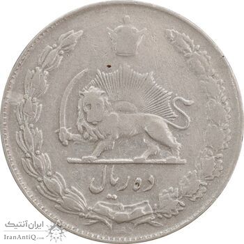 سکه 10 ریال 1338 - EF40 - محمد رضا شاه