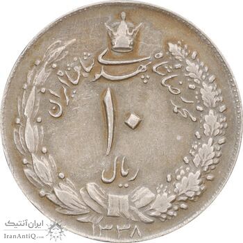 سکه 10 ریال 1338 - EF45 - محمد رضا شاه