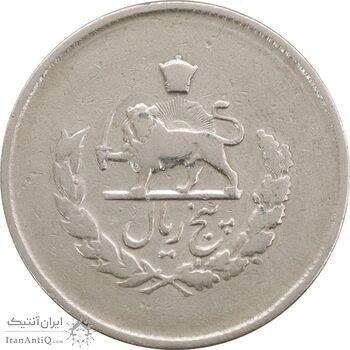 سکه 5 ریال 1322 - VF30 - محمد رضا شاه