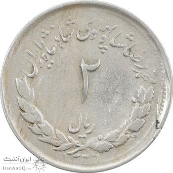 سکه 2 ریال 1331 مصدقی - EF40 - محمد رضا شاه
