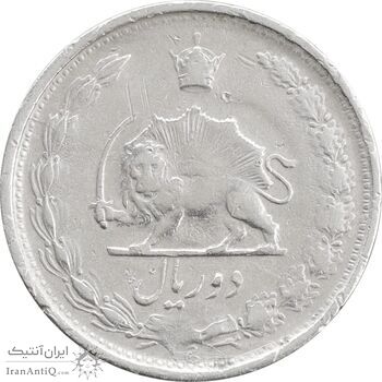 سکه 2 ریال 1339 - VF35 - محمد رضا شاه