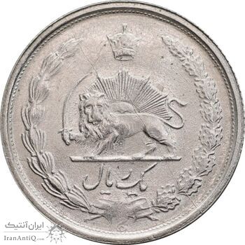 سکه 1 ریال 1337 - MS63 - محمد رضا شاه