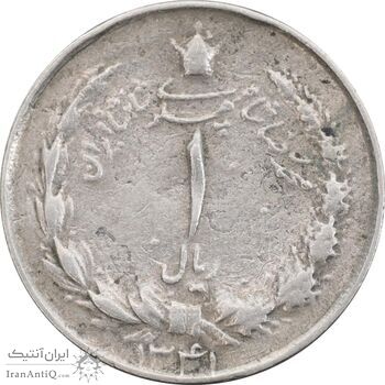 سکه 1 ریال 1341 - VF35 - محمد رضا شاه