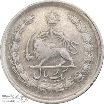 سکه 1 ریال 1342 - VF35 - محمد رضا شاه
