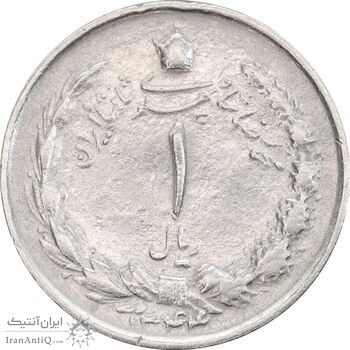 سکه 1 ریال 1344 - EF40 - محمد رضا شاه