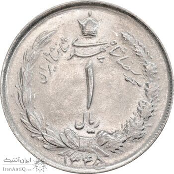 سکه 1 ریال 1345 - MS64 - محمد رضا شاه