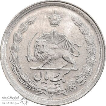 سکه 1 ریال 1345 - MS64 - محمد رضا شاه